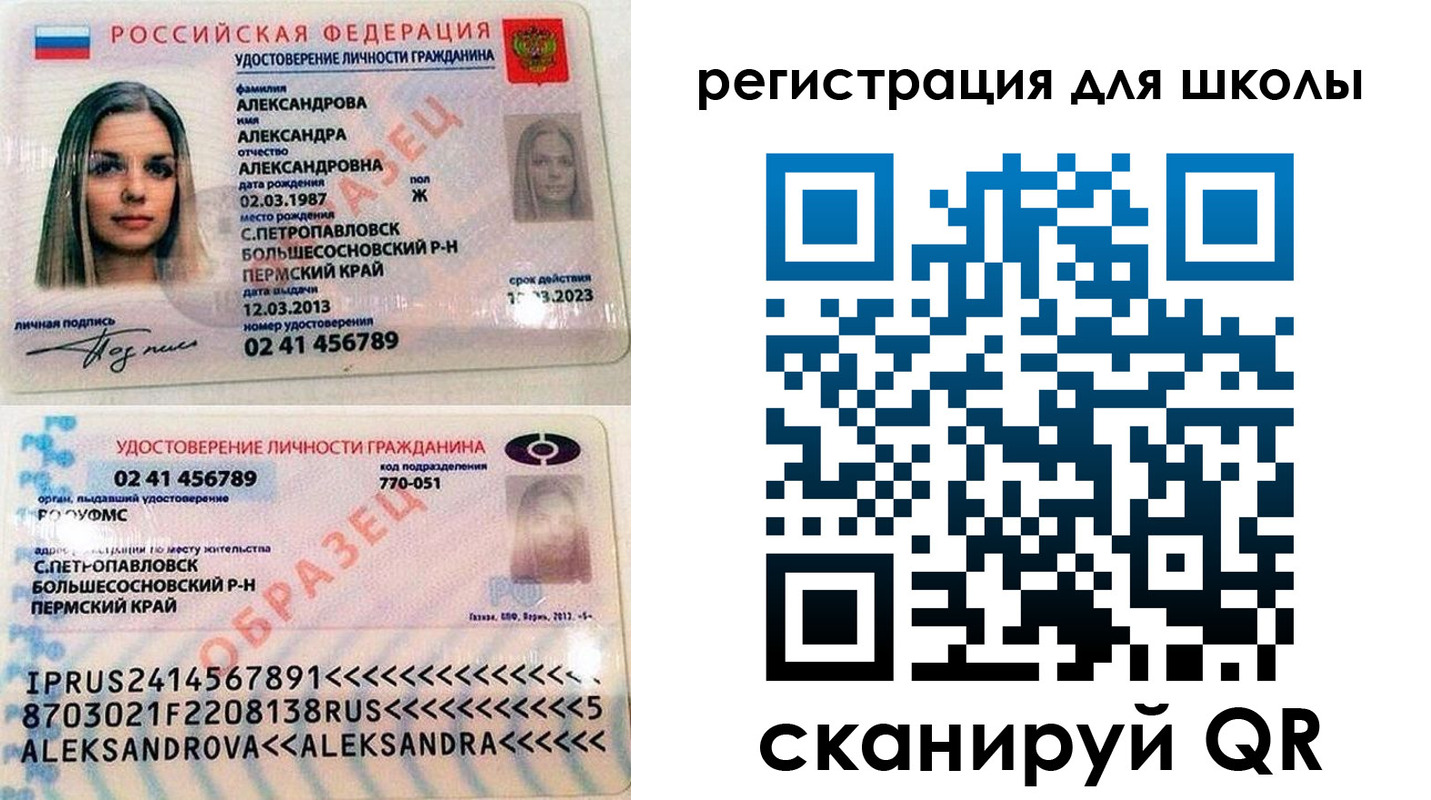 прописка 2025 в Людиново