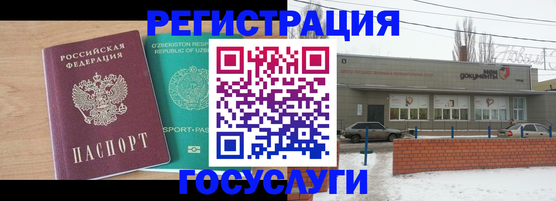 временная регистрация адрес в Людиново